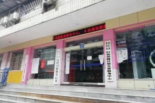 大竹东兴福州伴游雇用(福州东兴工业有限公司)