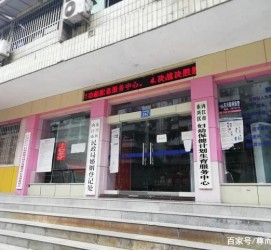 大竹东兴福州伴游雇用(福州东兴工业有限公司)