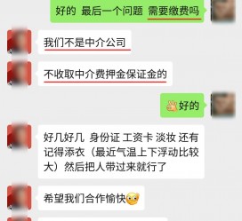 大竹兼职模特拍摄协议(兼职模特雇用签的是什么协议)