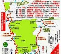 大竹骑行路线(骑行路线设计软件)