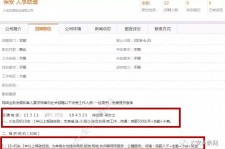 大竹出国伴游雇用(全国高薪雇用伴游)
