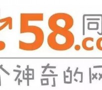 大竹商务伴游招聘 博爱女子58同城上找工作 被骗数千元 满满的全是套路