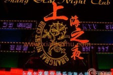 大竹淮安演艺模特兼职雇用信息的简单介绍
