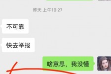 大竹淘宝兼职模特骗人(淘宝模特雇用兼职可靠吗)