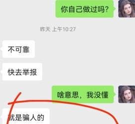 大竹淘宝兼职模特骗人(淘宝模特雇用兼职可靠吗)