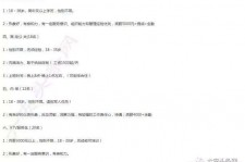 大竹大连伴游雇用(伴游办事雇用信息)