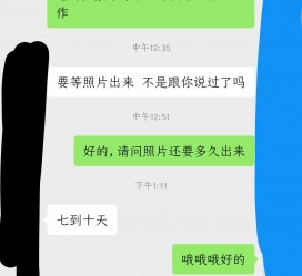 大竹兼职模特上当(北京兼职模特上当了)