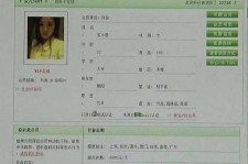 大竹中国伴游网app(中国伴游网络红人)