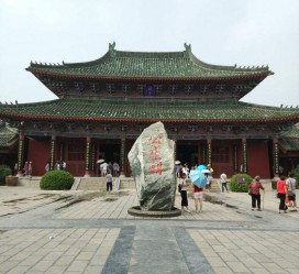 大竹开封旅游攻略(开封旅游攻略自由行攻略)