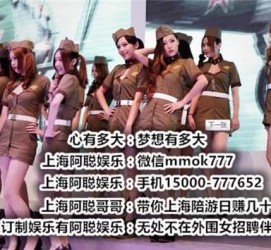 大竹伴游雇用圈套(伴游雇用圈套揭秘)