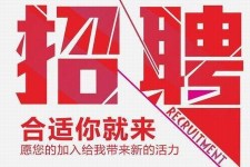 大竹北京伴游招聘 北京伴游 所有的小我私人资料所有隐藏性，平安，可靠，所有是熟客！