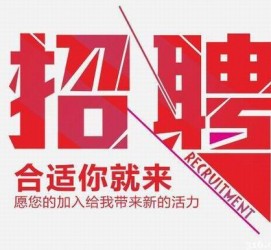 大竹北京伴游招聘 北京伴游 所有的小我私人资料所有隐藏性，平安，可靠，所有是熟客！