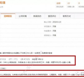 大竹广州伴游雇用平台(广州私家助理伴游雇用)