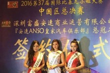大竹比基尼小姐(比基尼小姐动漫妹子图片)
