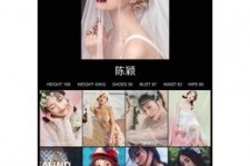 大竹模特兼职圈套(模特兼职圈套怎么样搜找证据)