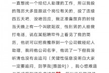 大竹商务伴游雇用圈套(商务伴游雇用圈套揭秘)
