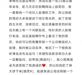 大竹商务伴游雇用圈套(商务伴游雇用圈套揭秘)