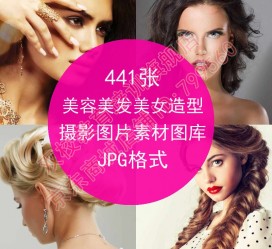 大竹发型模特能兼职几次(发型模特一次给几钱)