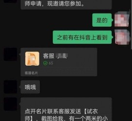 大竹兼职男平面模**一般几的简单介绍