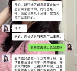 大竹模特兼职微信(哪里能找到模特兼职)
