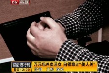 大竹上海伴游 卧底暗访美女＂伴游＂！价钱公开马上脱光光