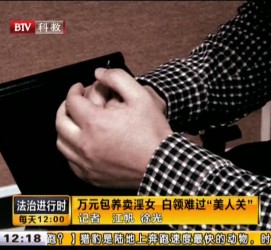 大竹上海伴游 卧底暗访美女＂伴游＂！价钱公开马上脱光光
