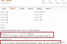 大竹上海有个伴游雇用文姐(上海私家伴游雇用包吃住)