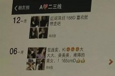 大竹夜场雇用伴游(北京夜场雇用伴游师傅)