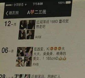大竹夜场雇用伴游(北京夜场雇用伴游师傅)