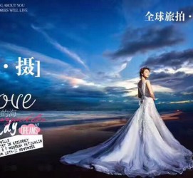 大竹私人伴游 永安一位90后美女，因为贪玩成为网红！“私人定制”周游世界