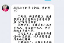 大竹赶集网上的模特兼职是实的假的(赶集网上的模特兼职是实的假的呀)