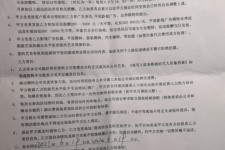 大竹八面通模特兼职(兼职模特的正规渠道)