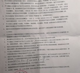 大竹八面通模特兼职(兼职模特的正规渠道)