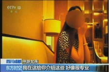 大竹杭州私家伴游价格(同城约伴旅游网杭州)