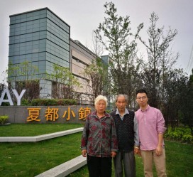 大竹上海私家伴游薇薇预约热线(上海私家订造国际ktv夜总会)