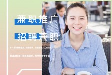 大竹上海兼职模特雇用信息(上海兼职模特预约)