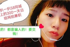 大竹1浙江同城学生兼职模特(终年高薪诚聘各类兼职模特)