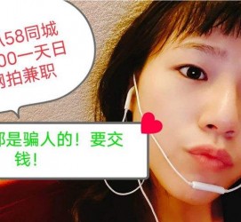 大竹1浙江同城学生兼职模特(终年高薪诚聘各类兼职模特)
