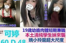 大竹模特兼职提早摄影收费(兼职模特先交钱摄影一般吗)