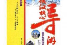 大竹景区伴游雇用(高端伴游雇用网)