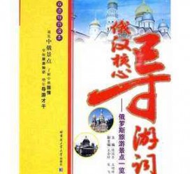 大竹景区伴游雇用(高端伴游雇用网)