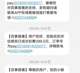 大竹模特兼职带身份证靠谱吗的简单介绍