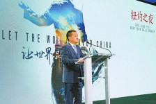 大竹联袂伴游品尝中国最美大同(最美大同爱我家乡)