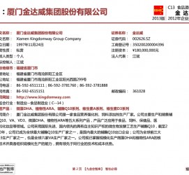 大竹厦门酒店雇用高薪女公关伴游(厦门游览社雇用导游)