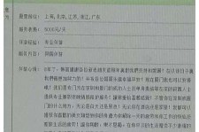 大竹西安雇用私家伴游(西安商务伴游兼职雇用)