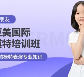 大竹深圳儿童模特兼职(模特拍摄兼职是不是实的)