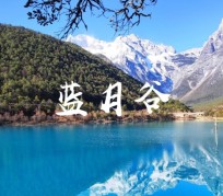 大竹云南旅游攻略(云南旅游攻略6天5晚多少钱)