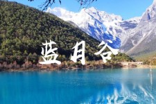 大竹云南旅游攻略(云南旅游攻略6天5晚多少钱)