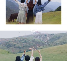 大竹短途旅游(短途旅游英语)