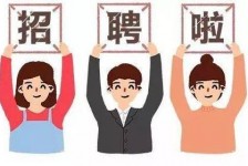 大竹私人伴游 北京私人招聘伴游，全国各地私人陪同游玩(今日/招聘)